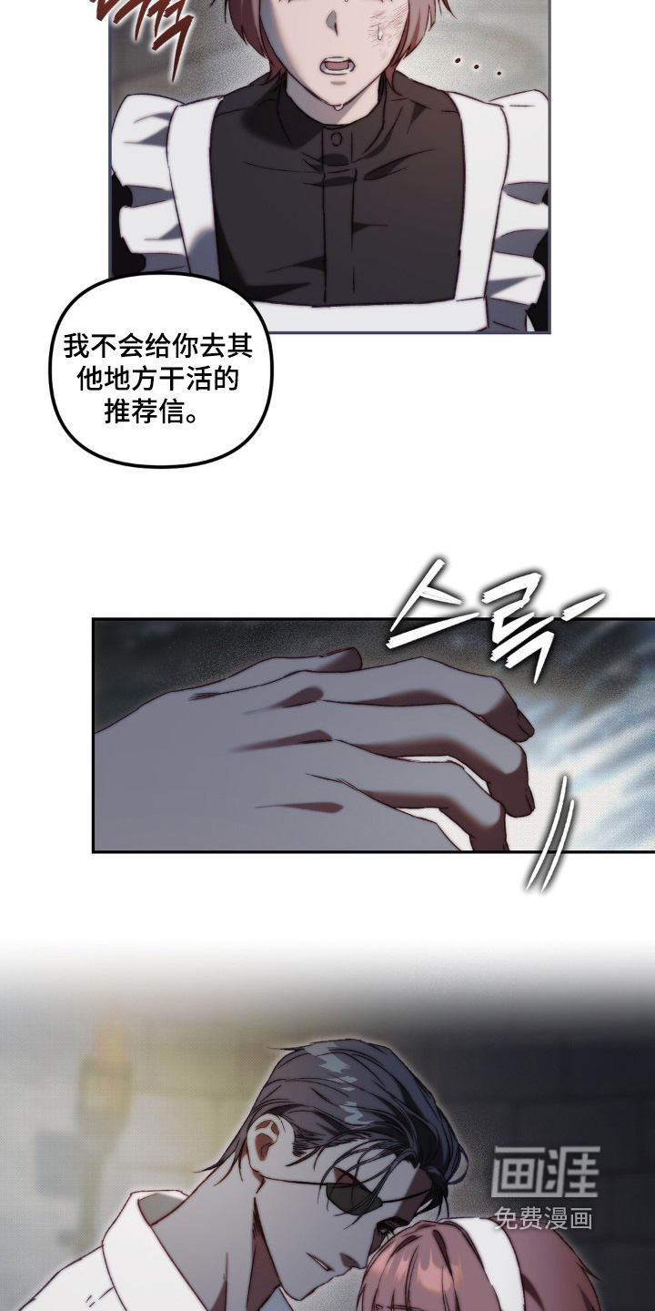 第36话8