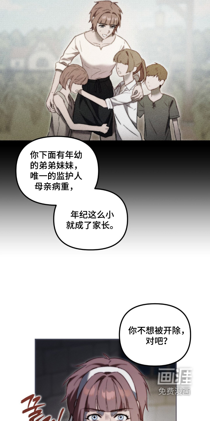 第36话7