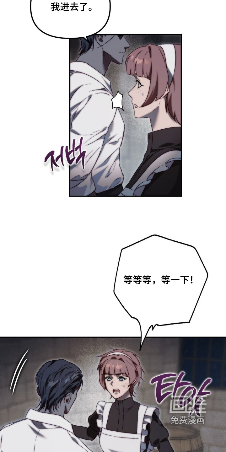 第36话4