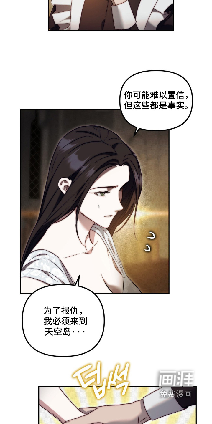 第35话10