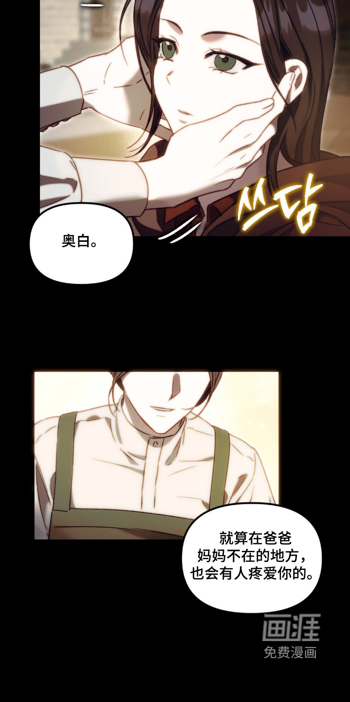 第35话6