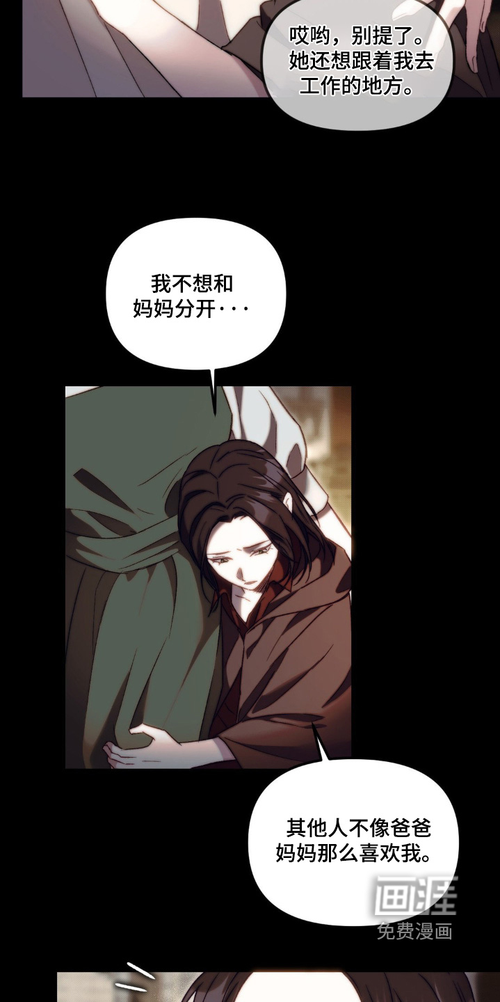第35话5
