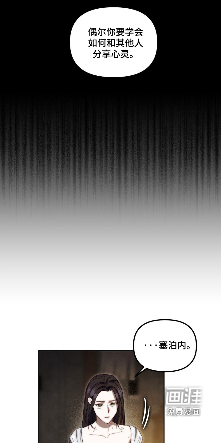 第35话7