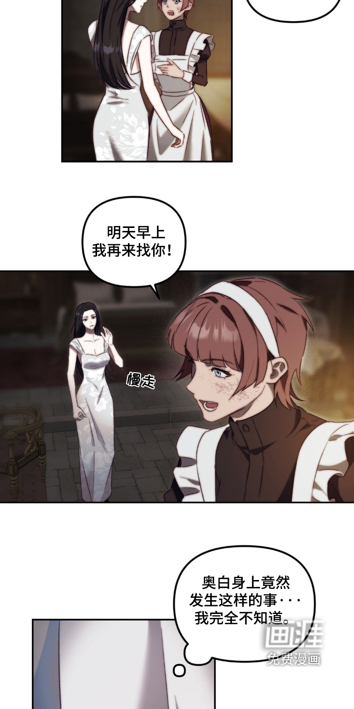 第35话13