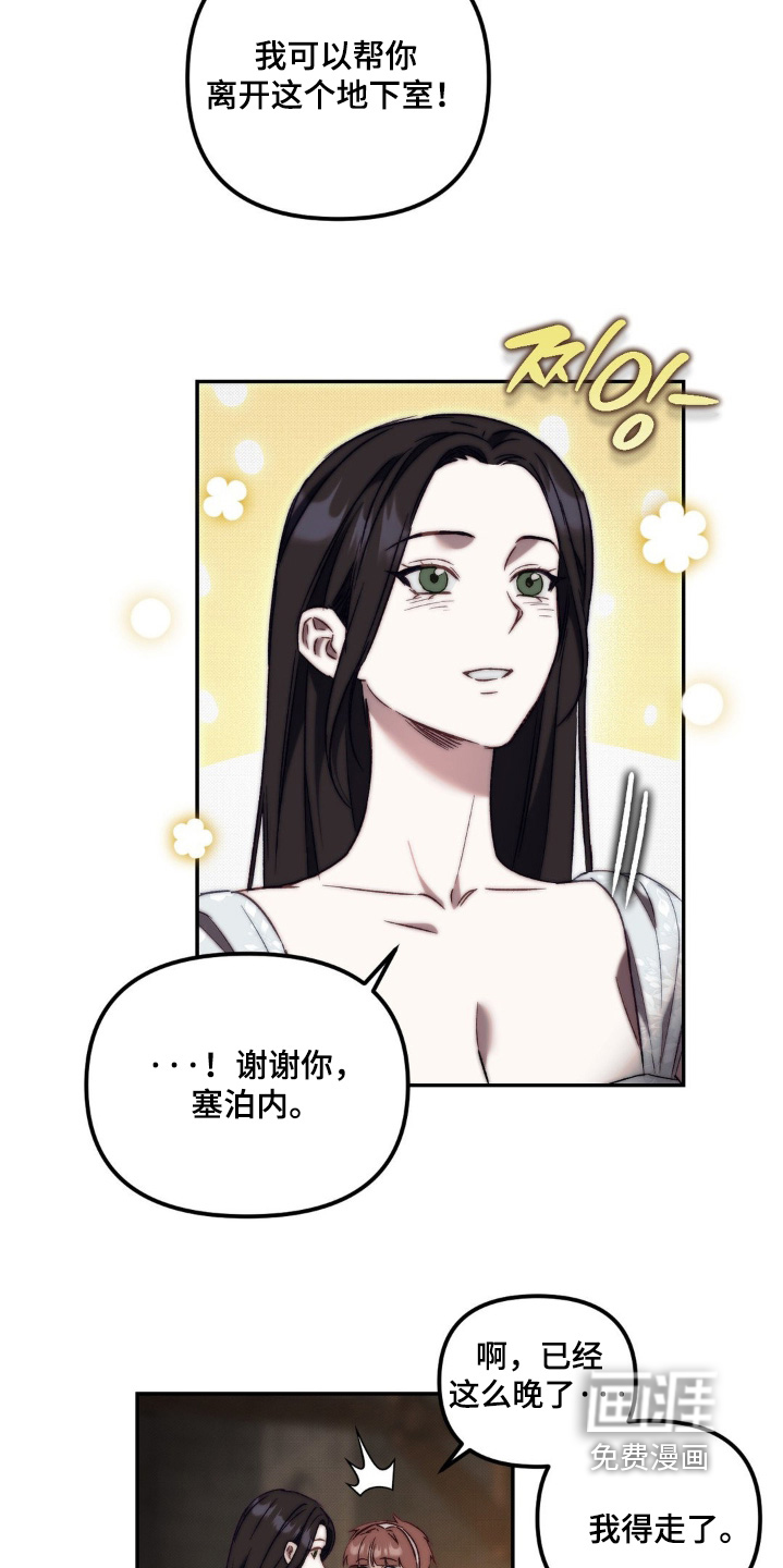 第35话12