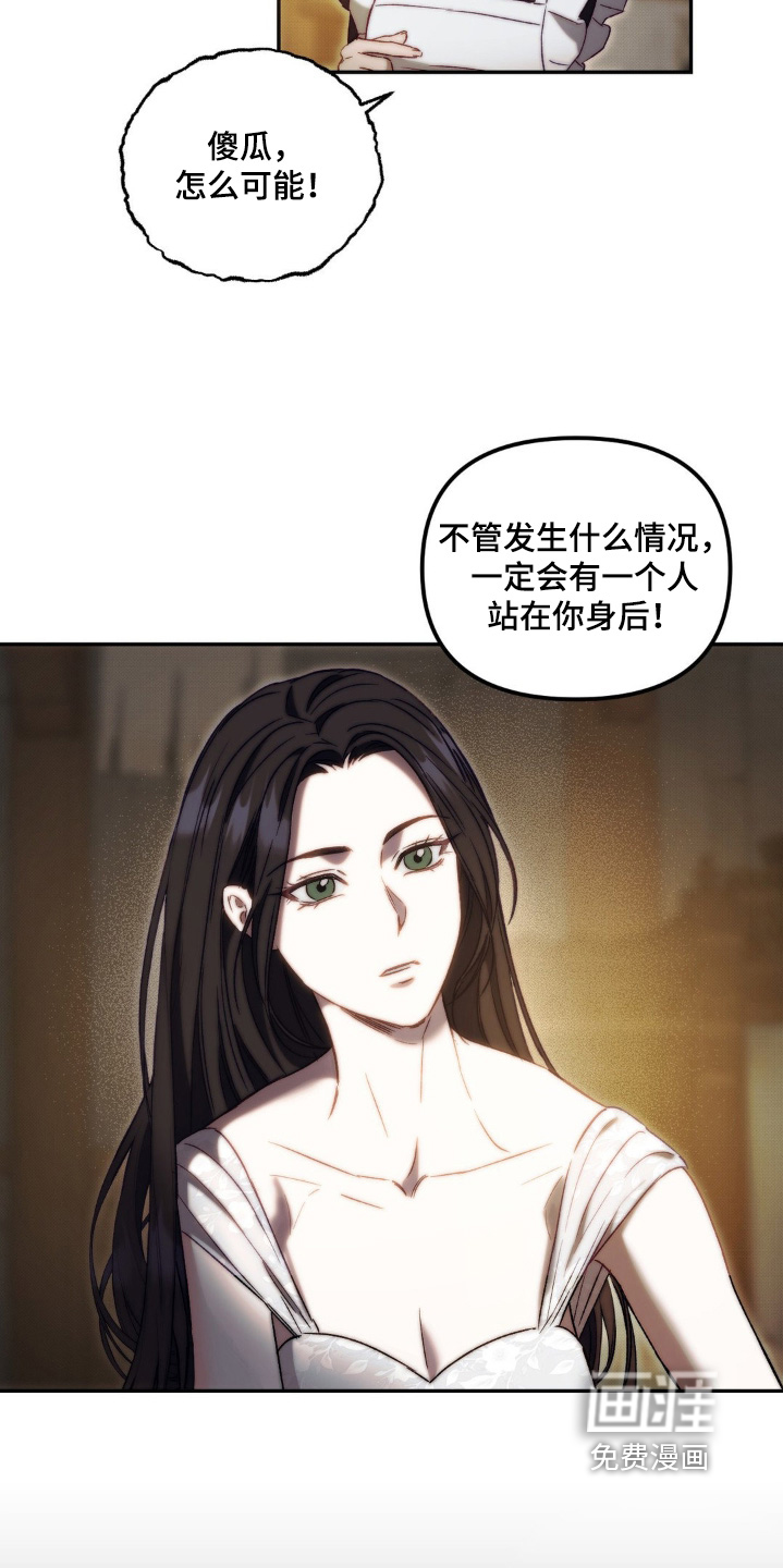 第35话3