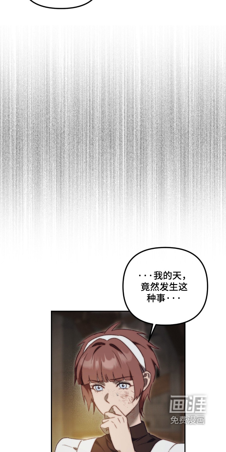 第35话9