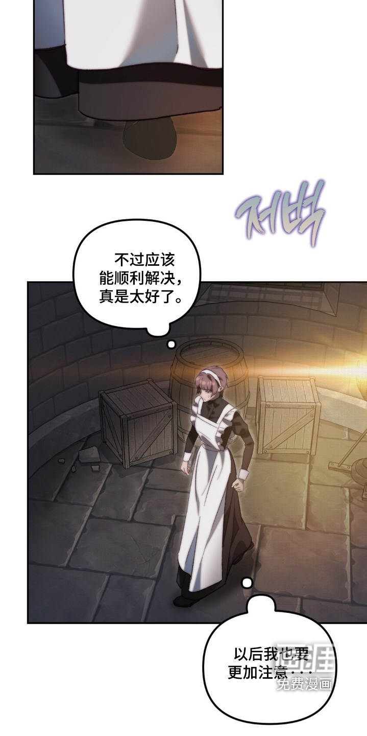 第35话14