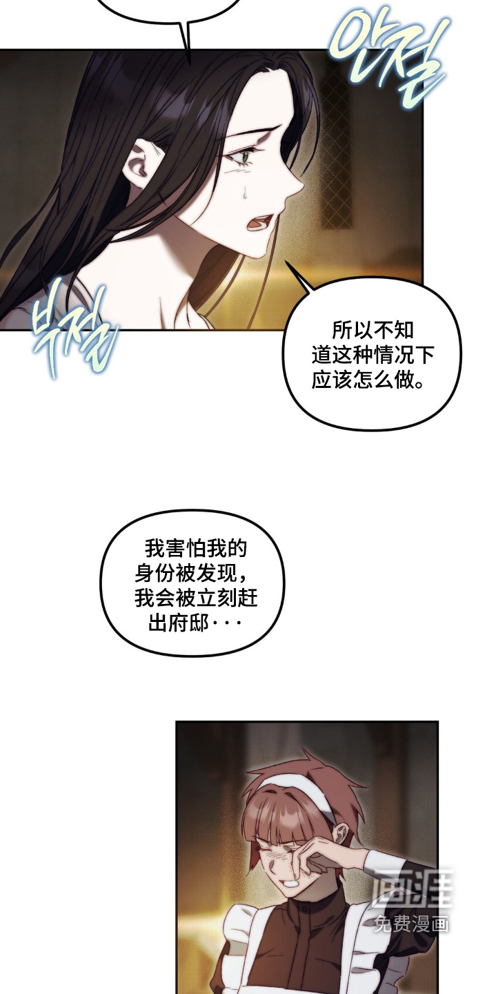 第35话2