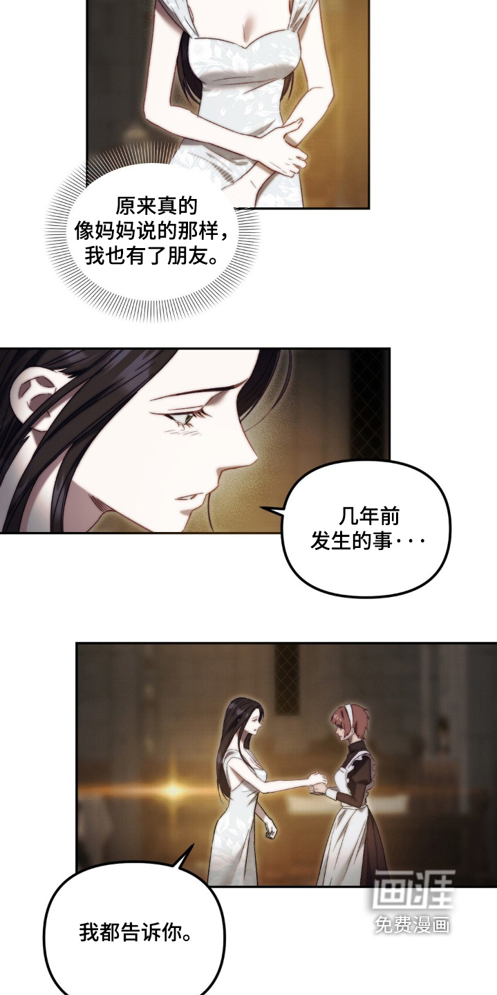 第35话8
