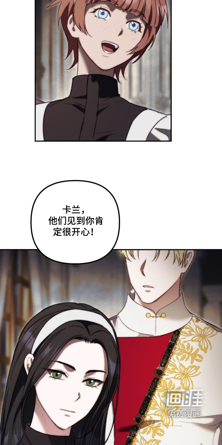 第32话4