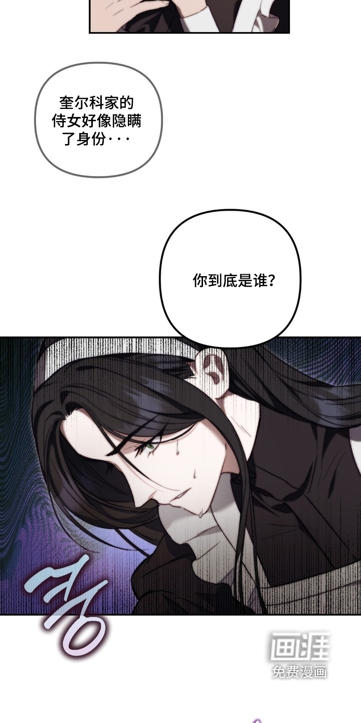 第32话13