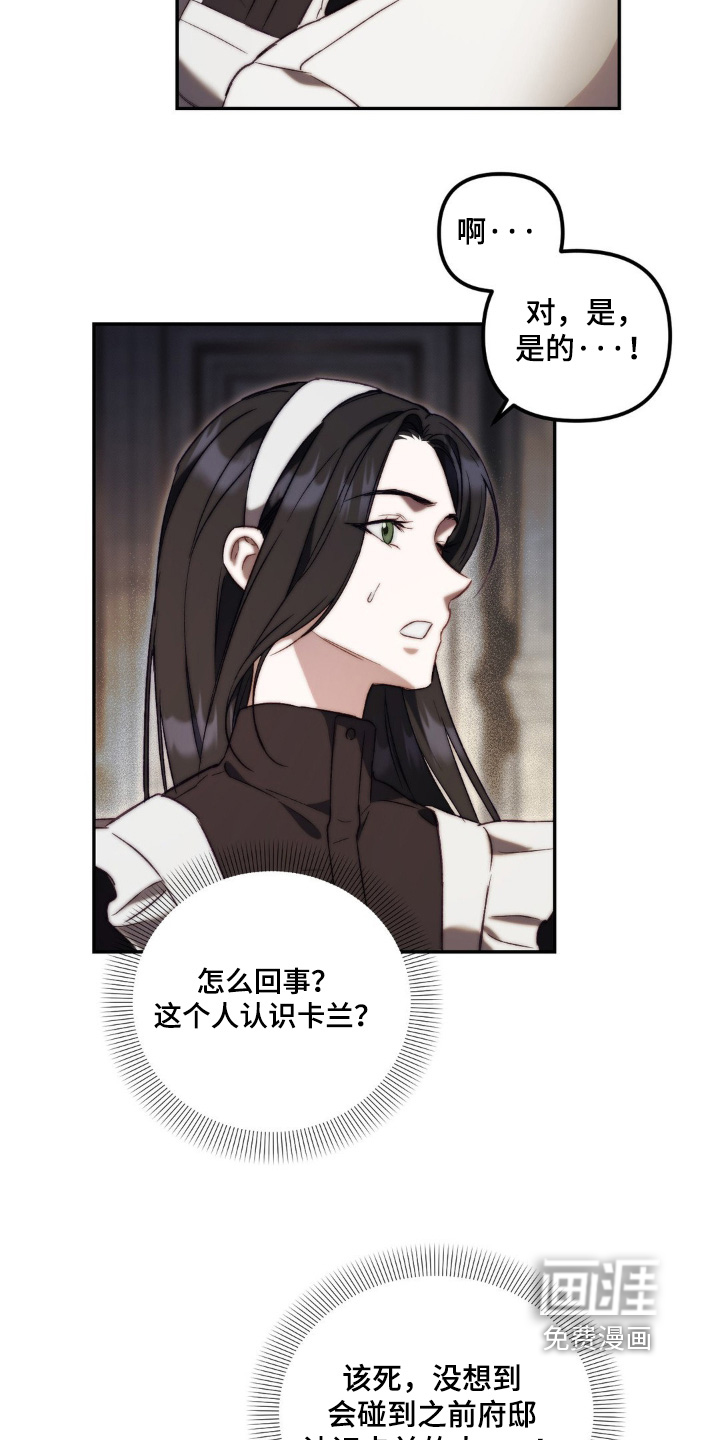 第32话6