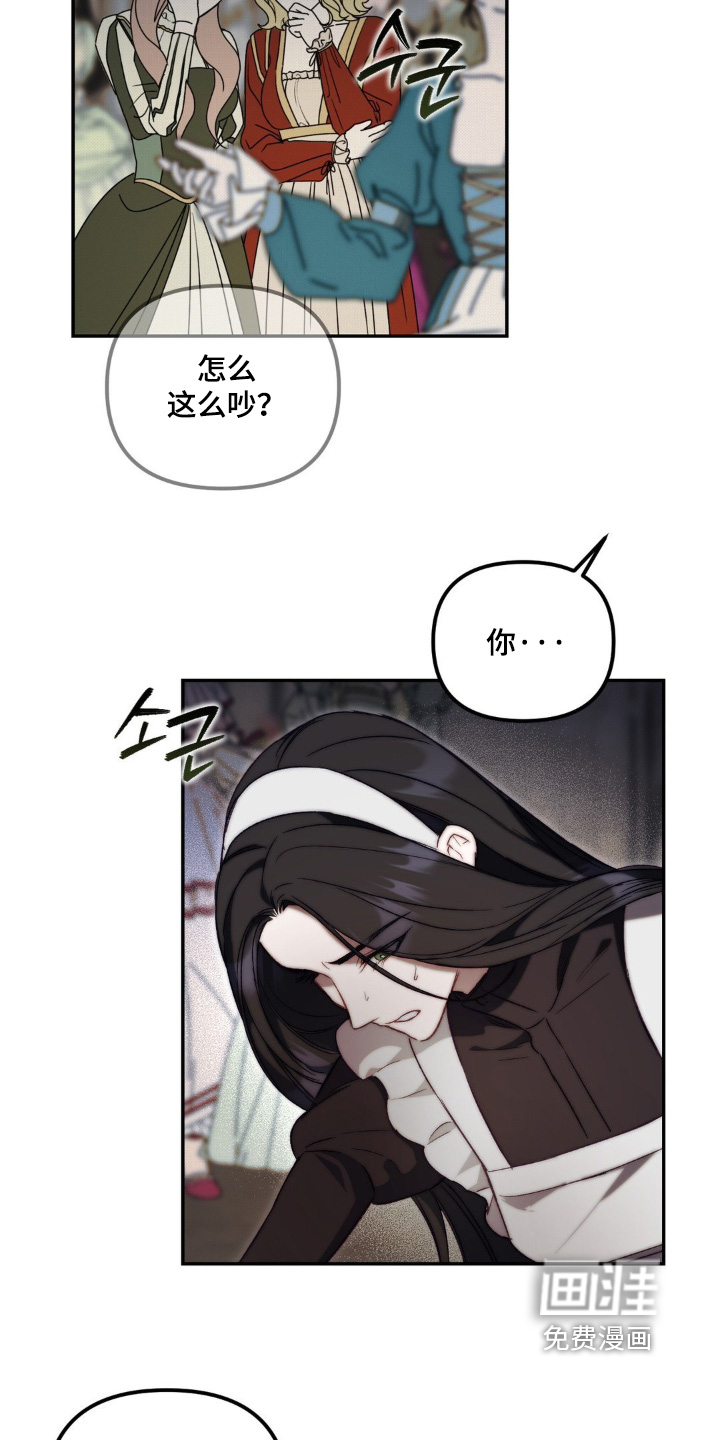 第32话11