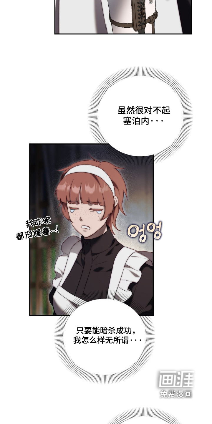 第32话2