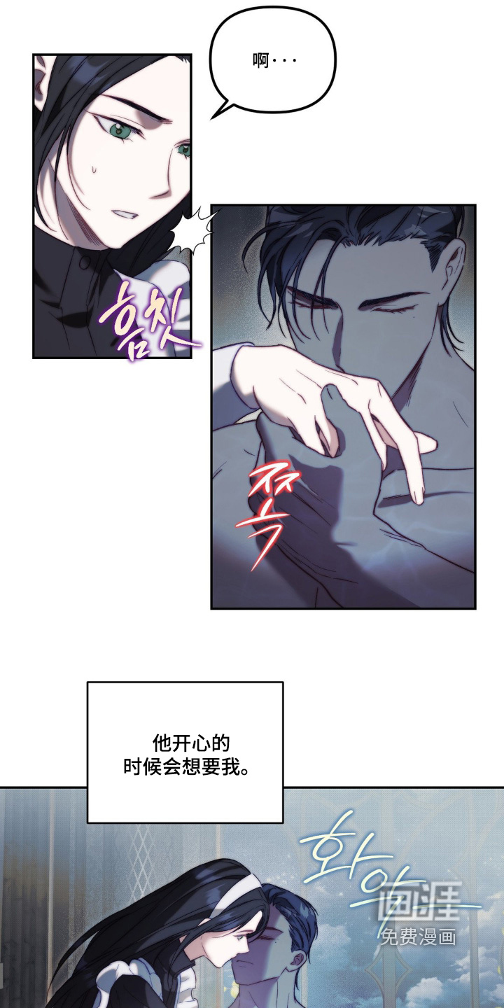 第28话6