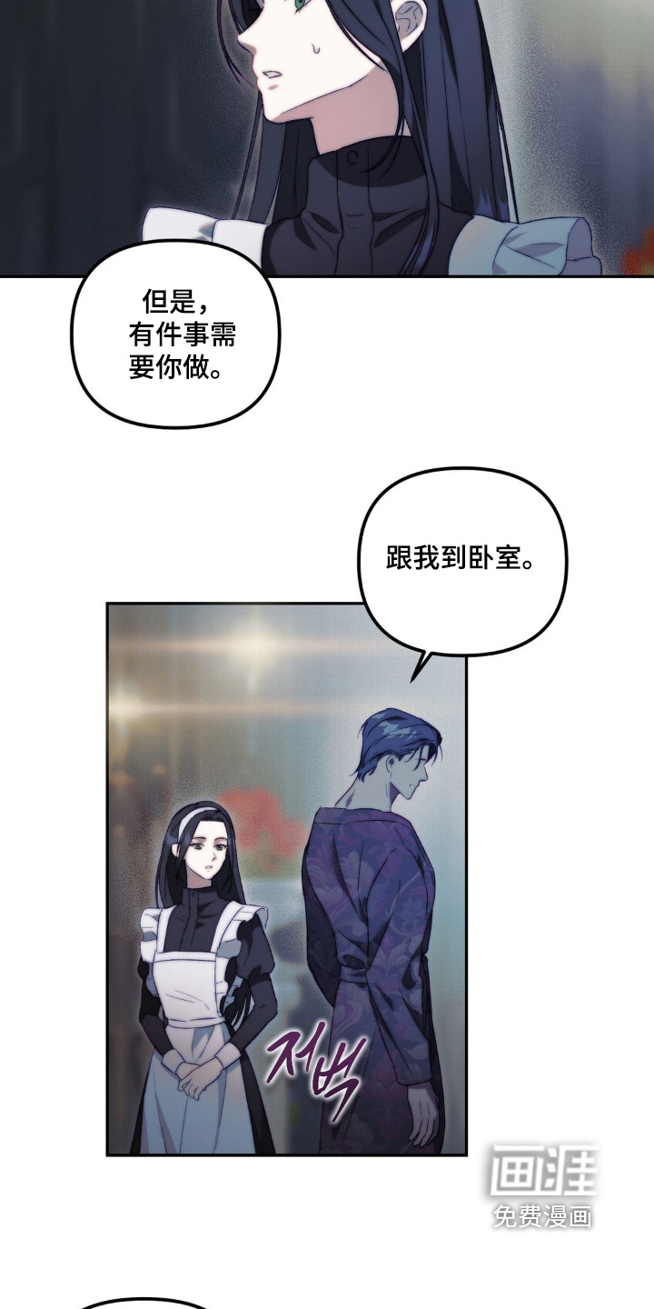 第28话27