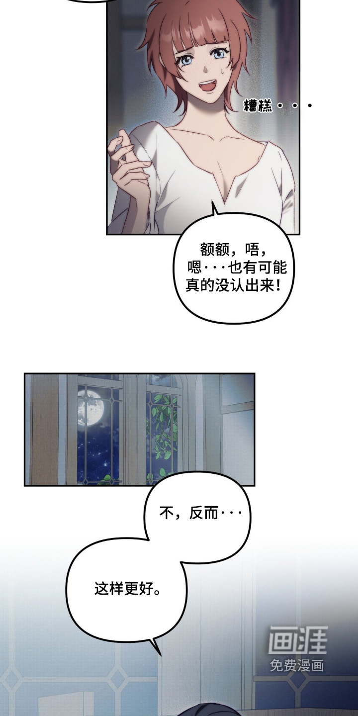 第28话22