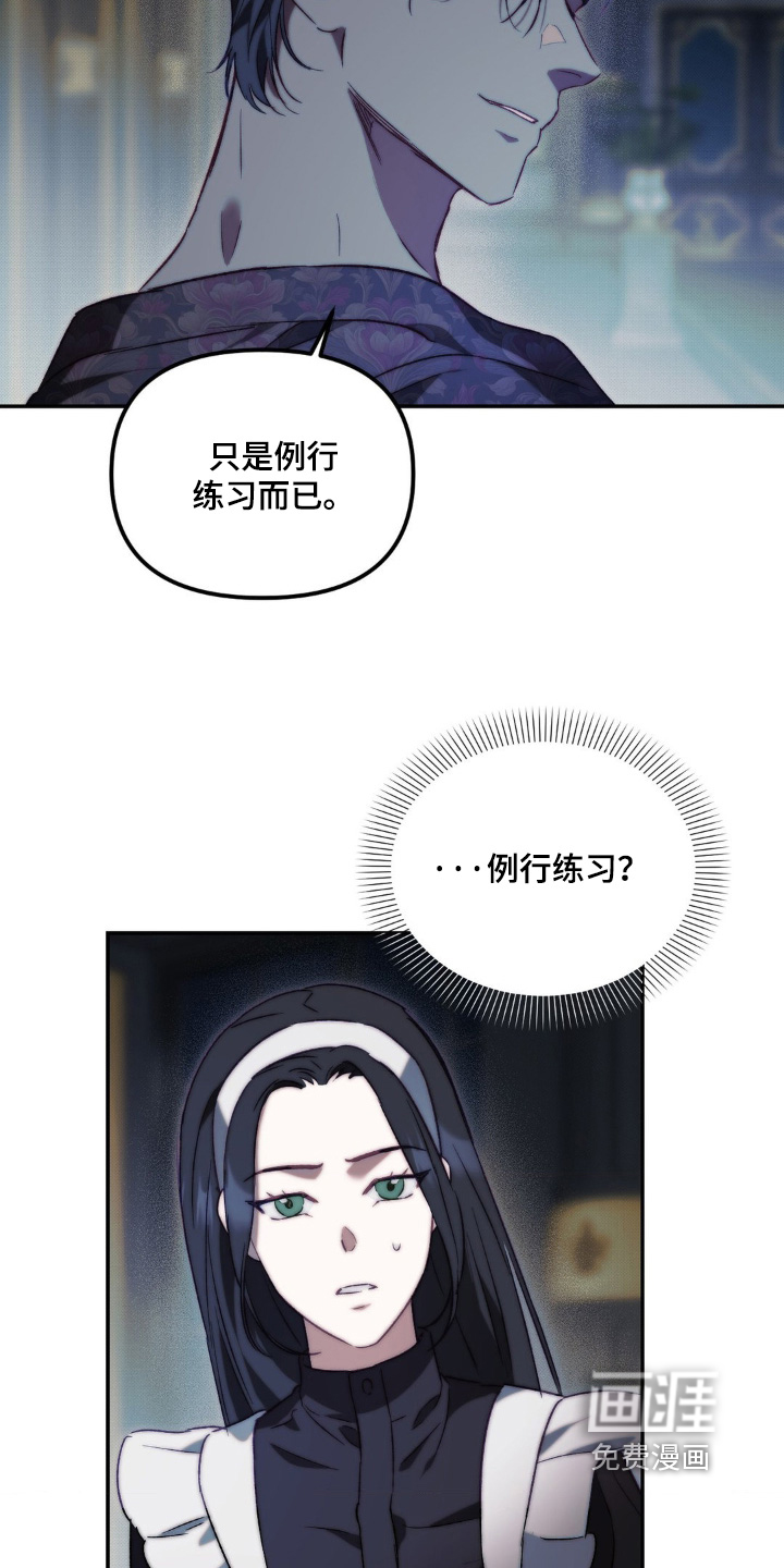 第28话30