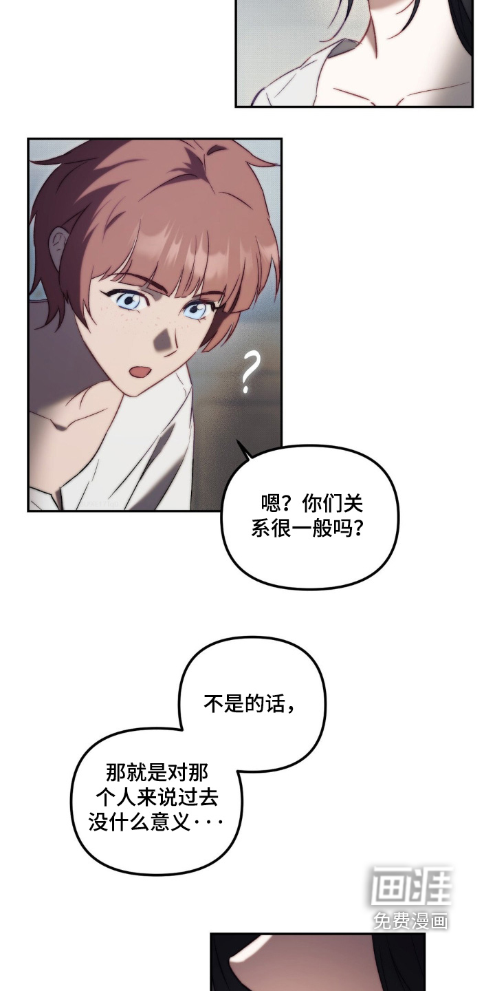 第28话19