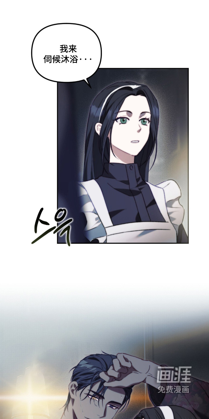 第28话24