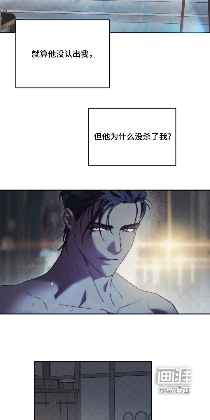 第28话11