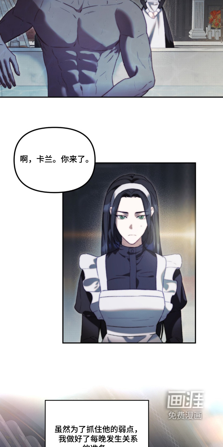 第28话3
