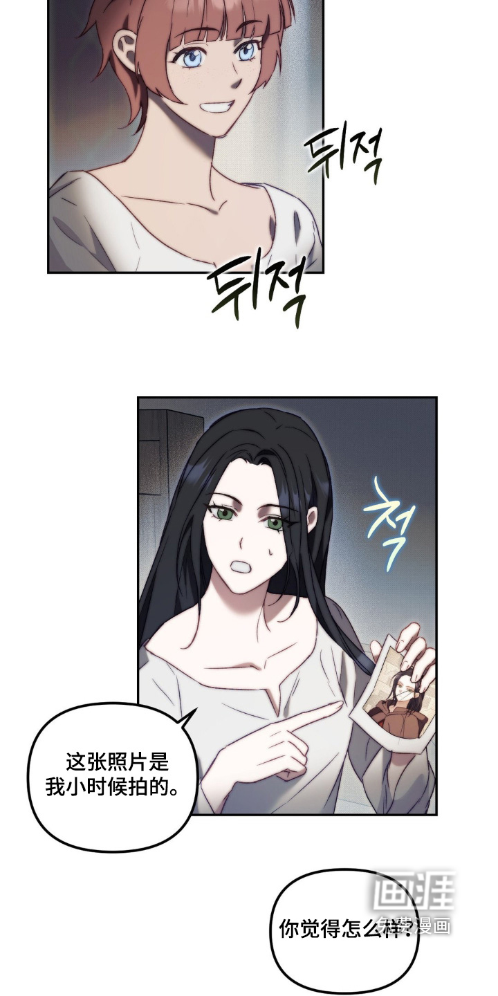 第28话16