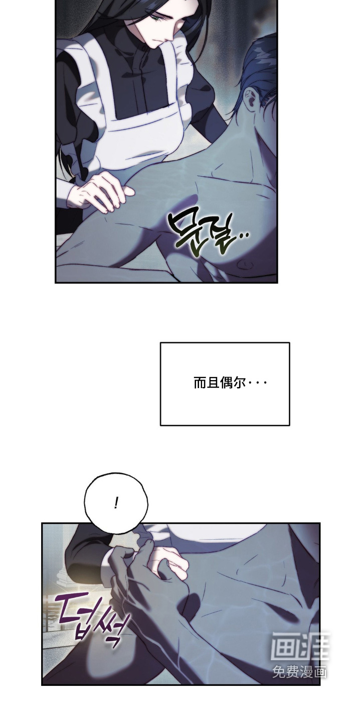 第28话5