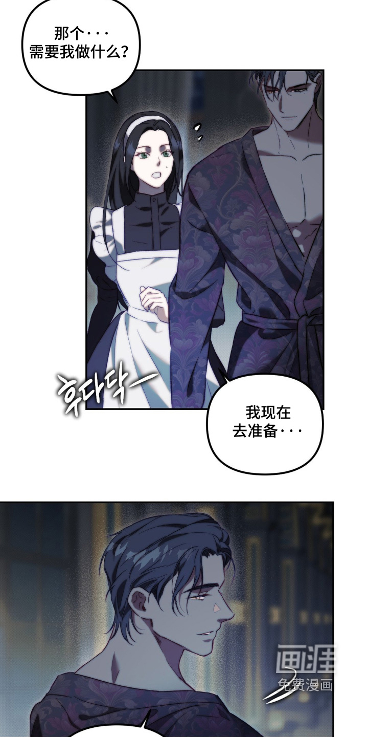 第28话28