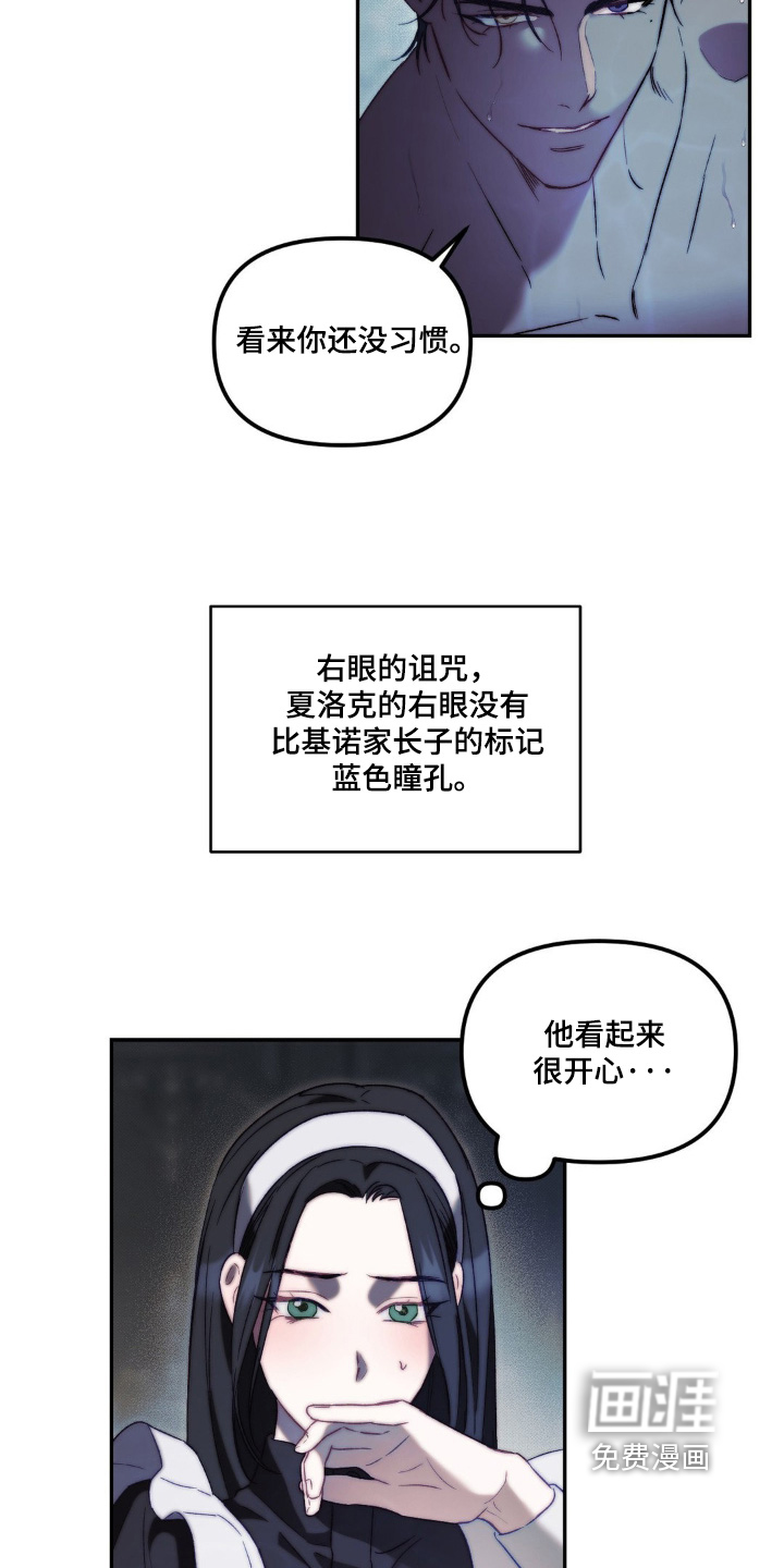 第28话9