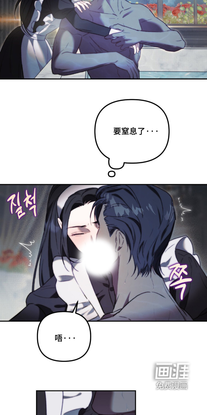 第28话7