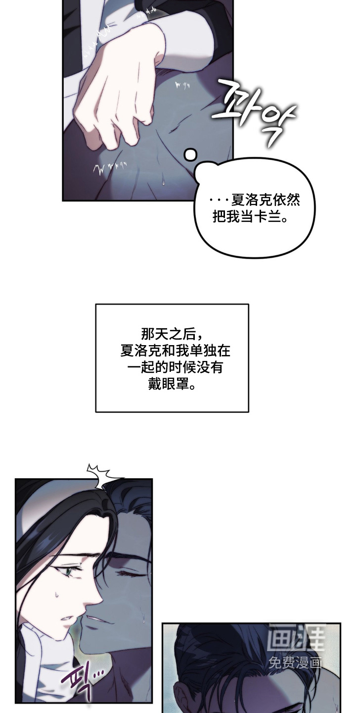 第28话8