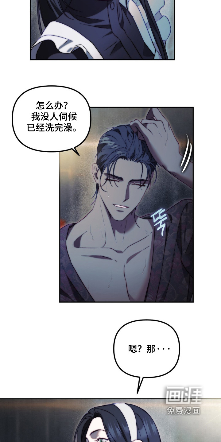 第28话26