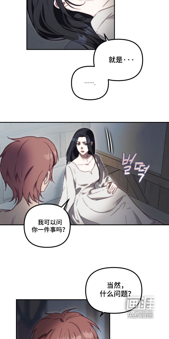 第28话15