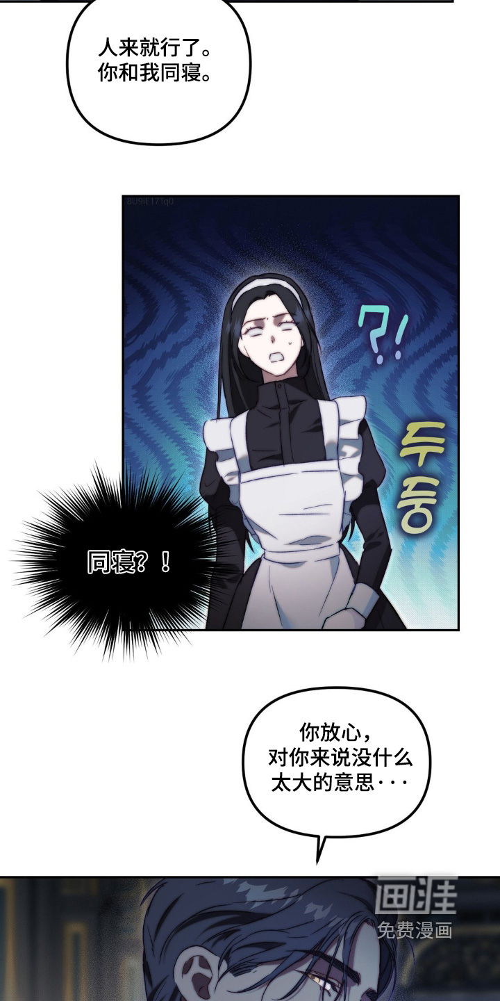 第28话29
