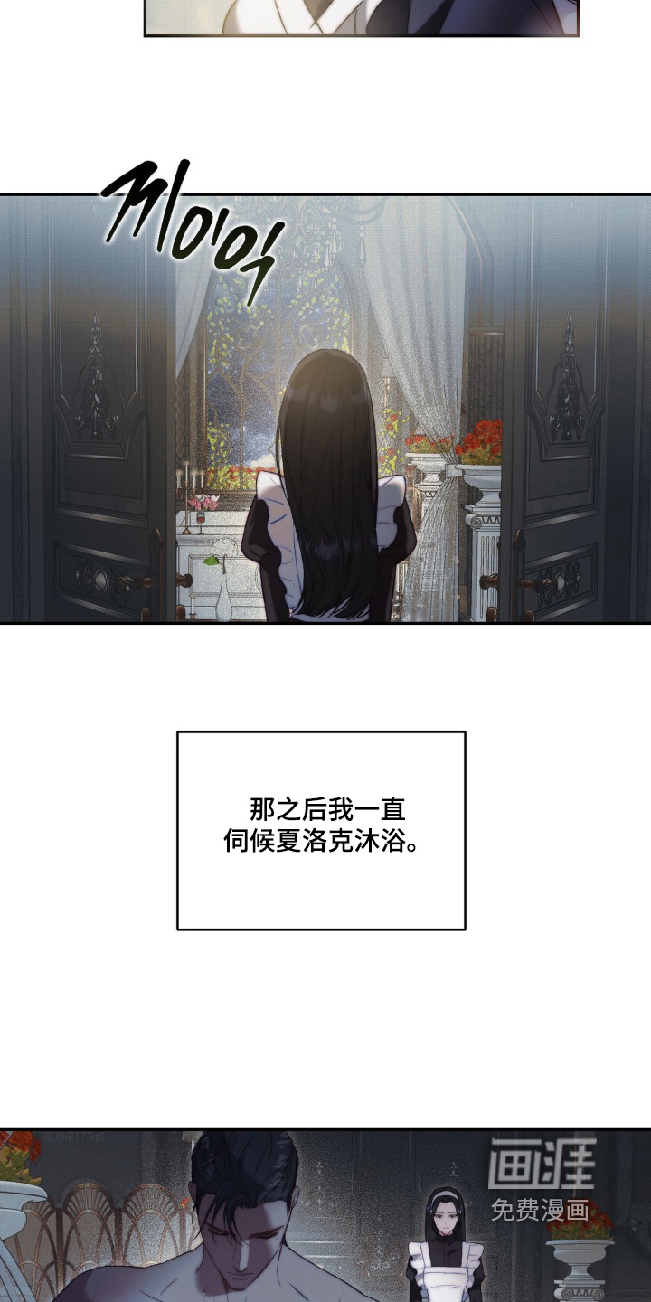 第28话2