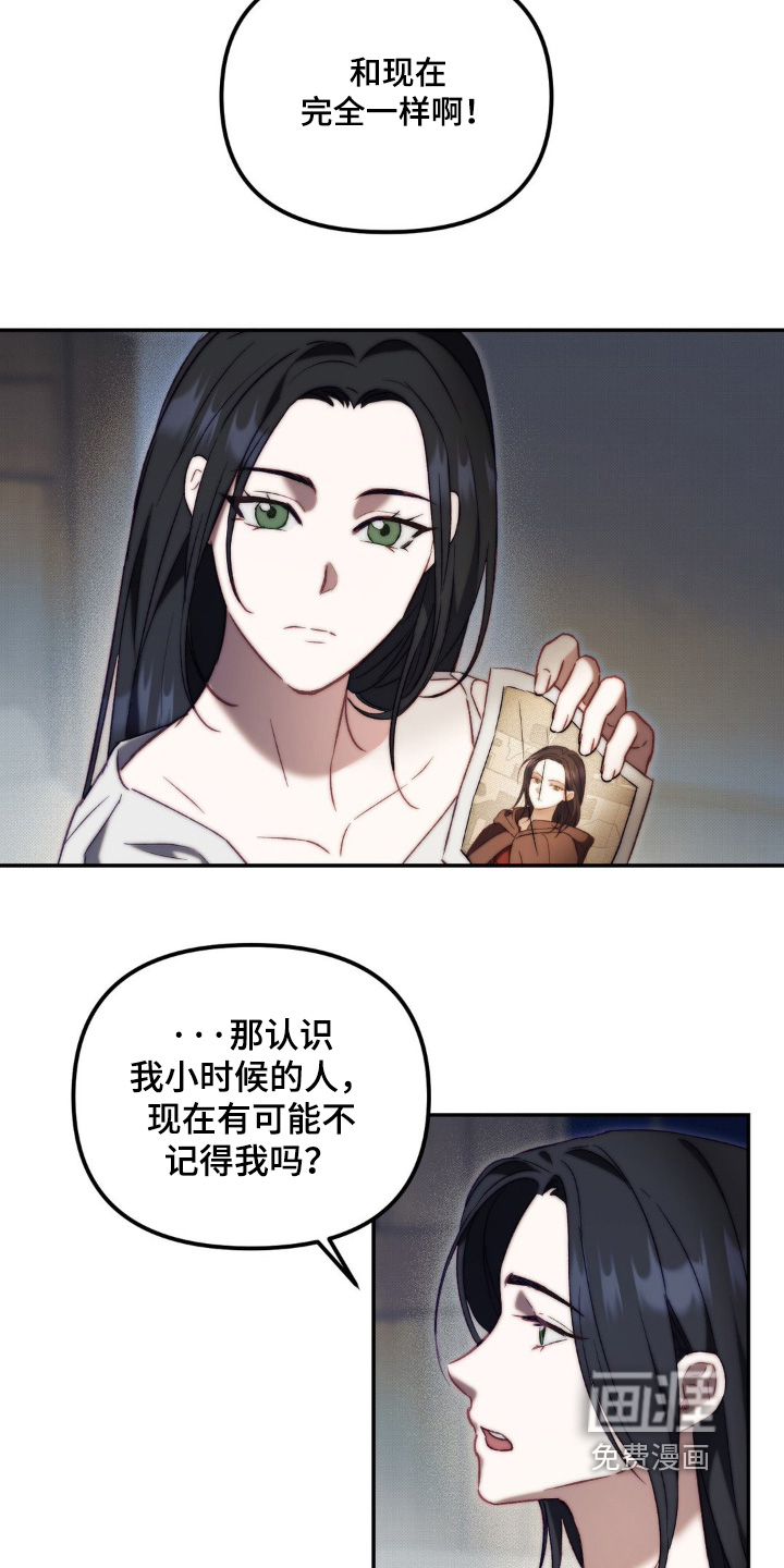 第28话18