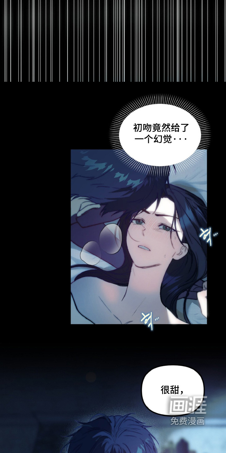 第24话10
