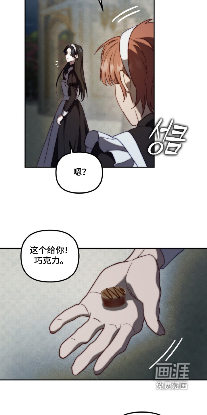 第24话5