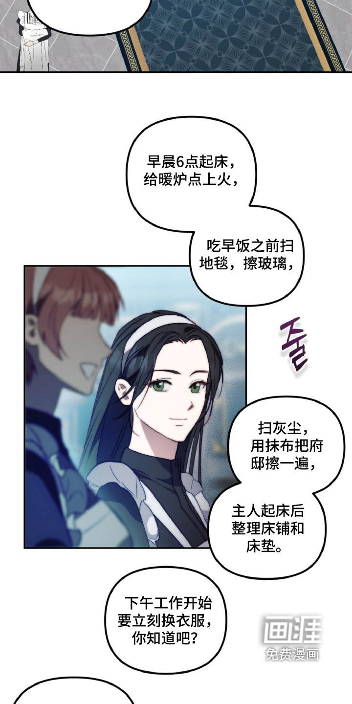 第24话1