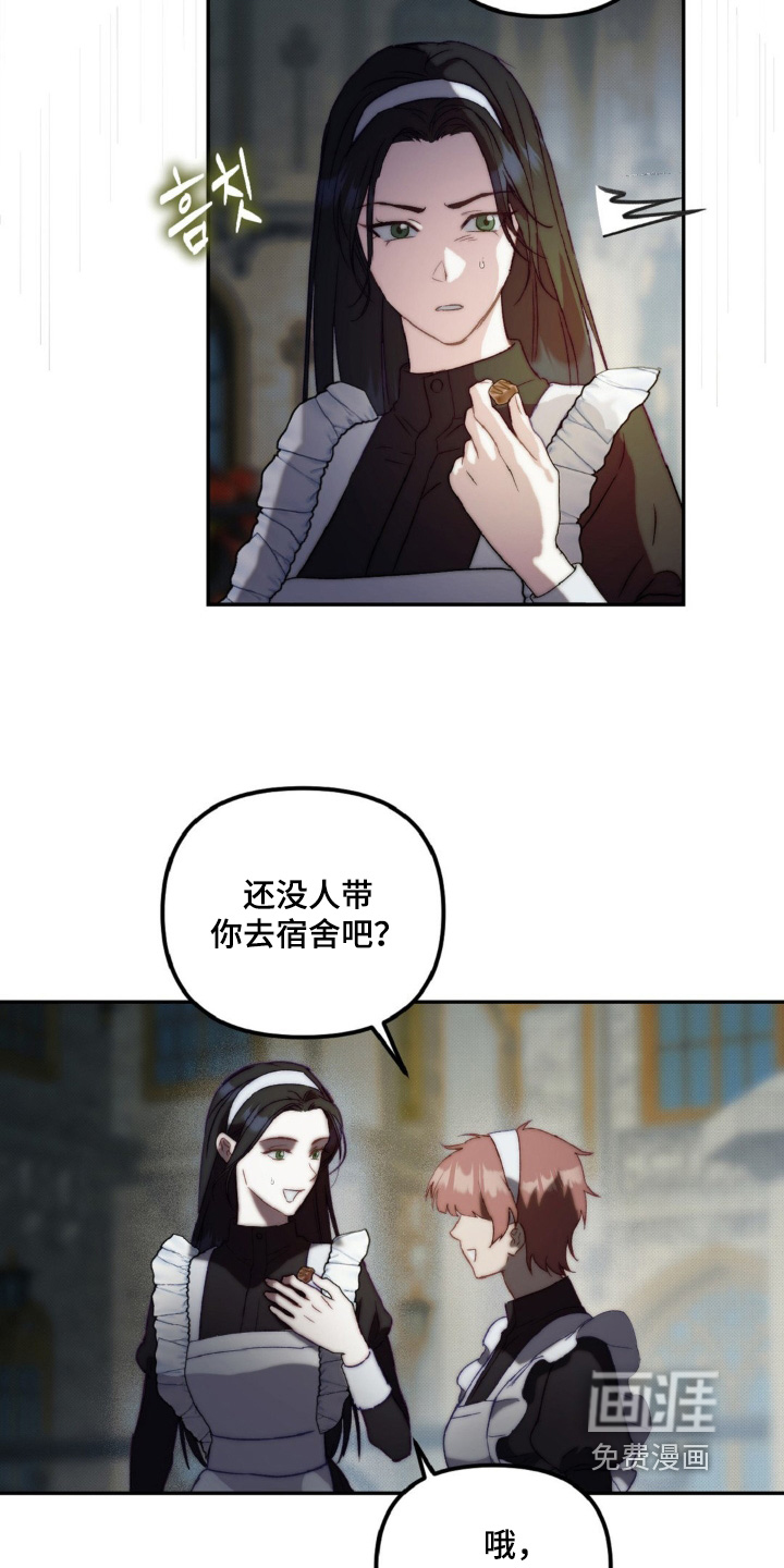 第24话12