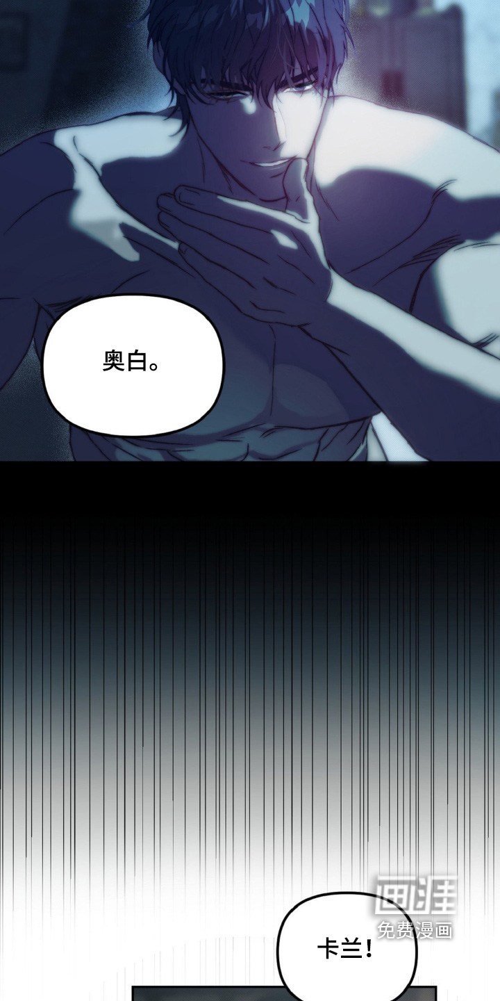 第24话11