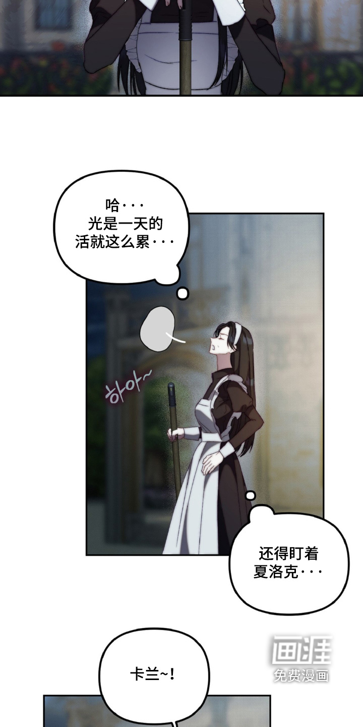 第24话4