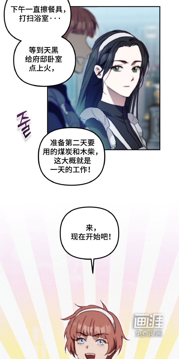 第24话2