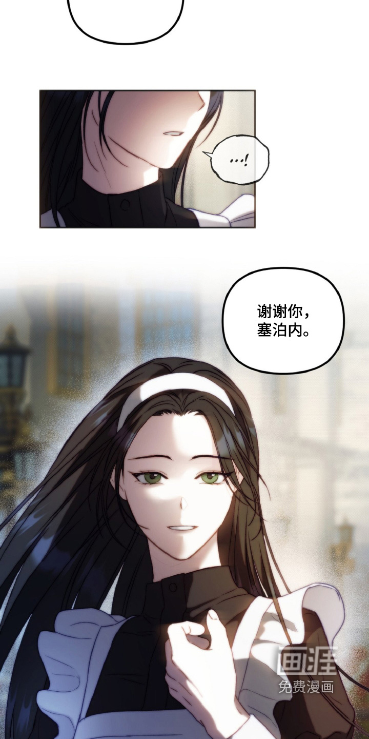 第24话7