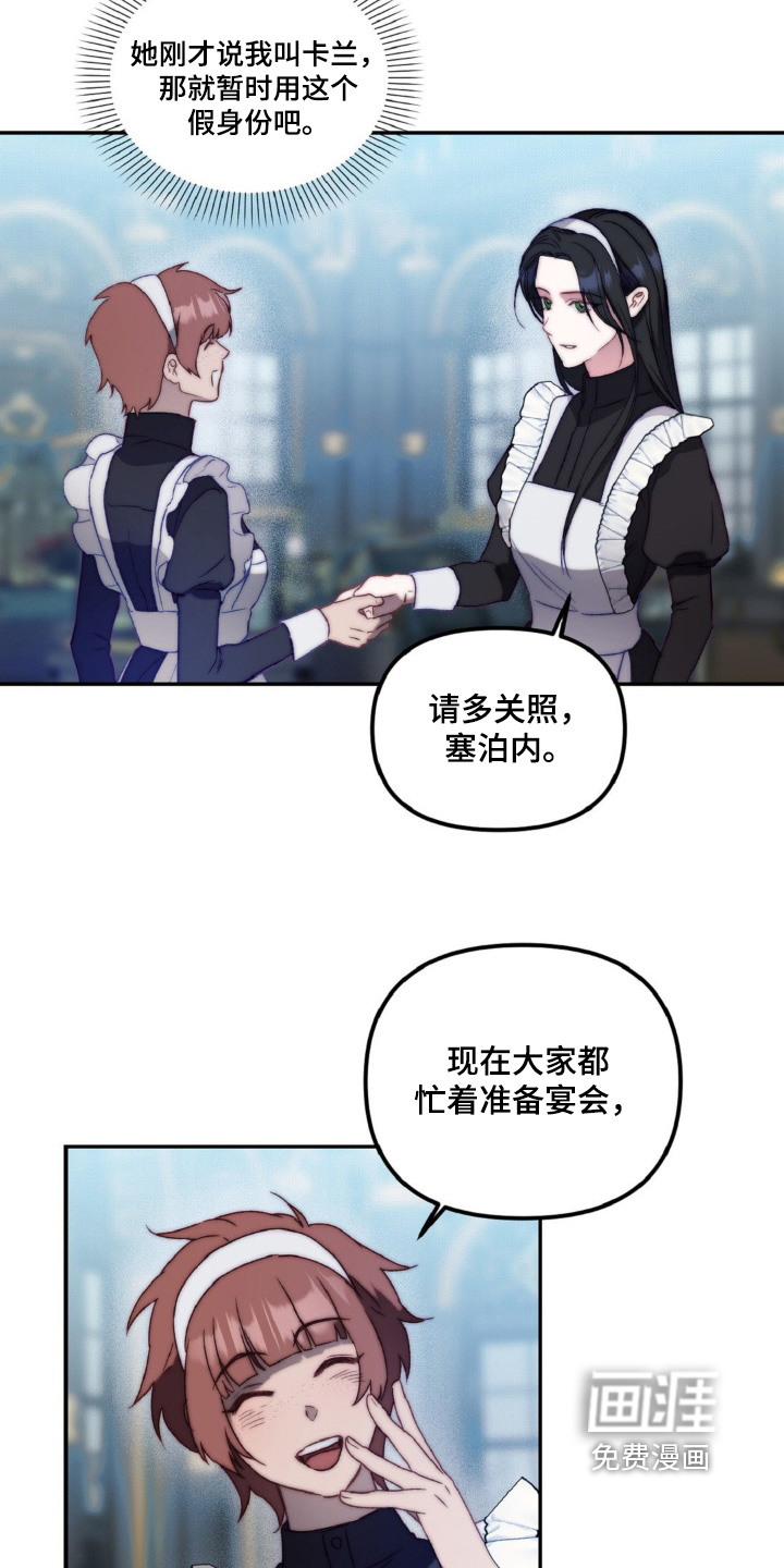 第23话15
