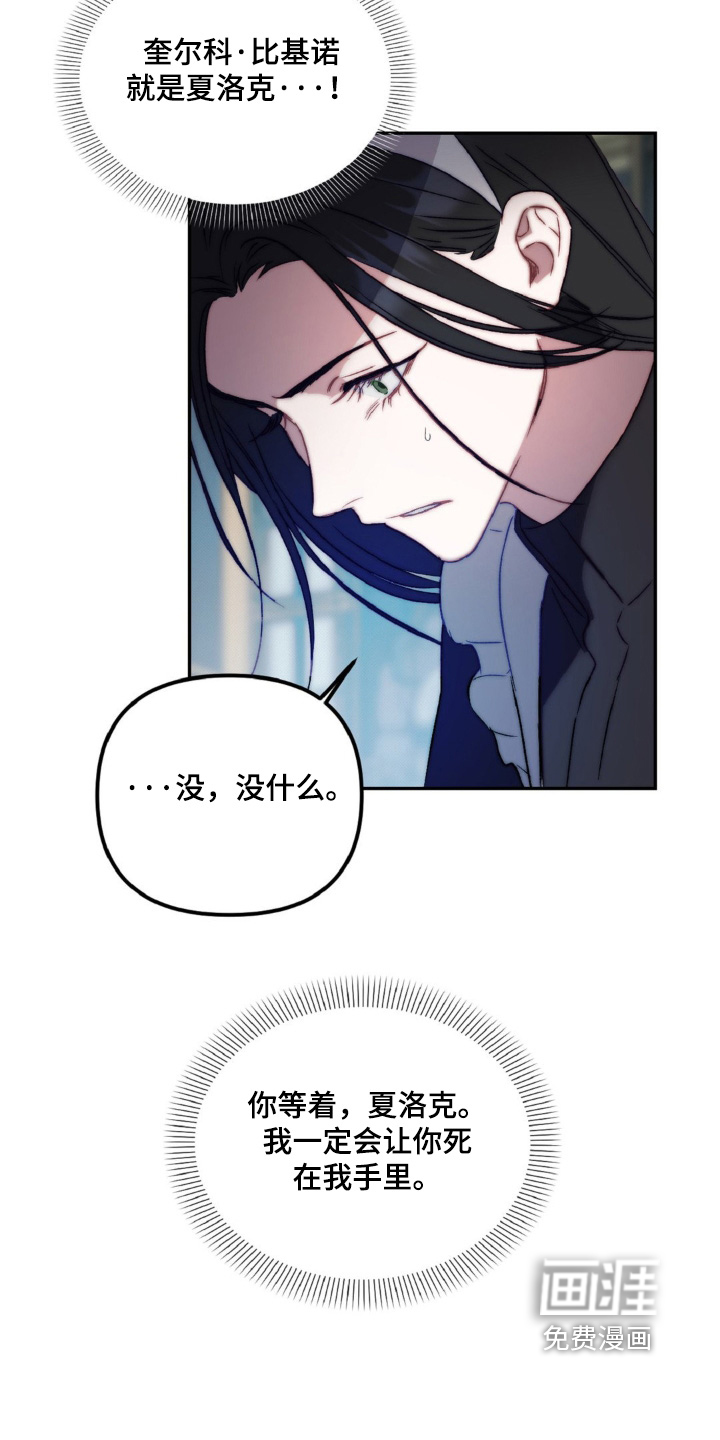 第23话13