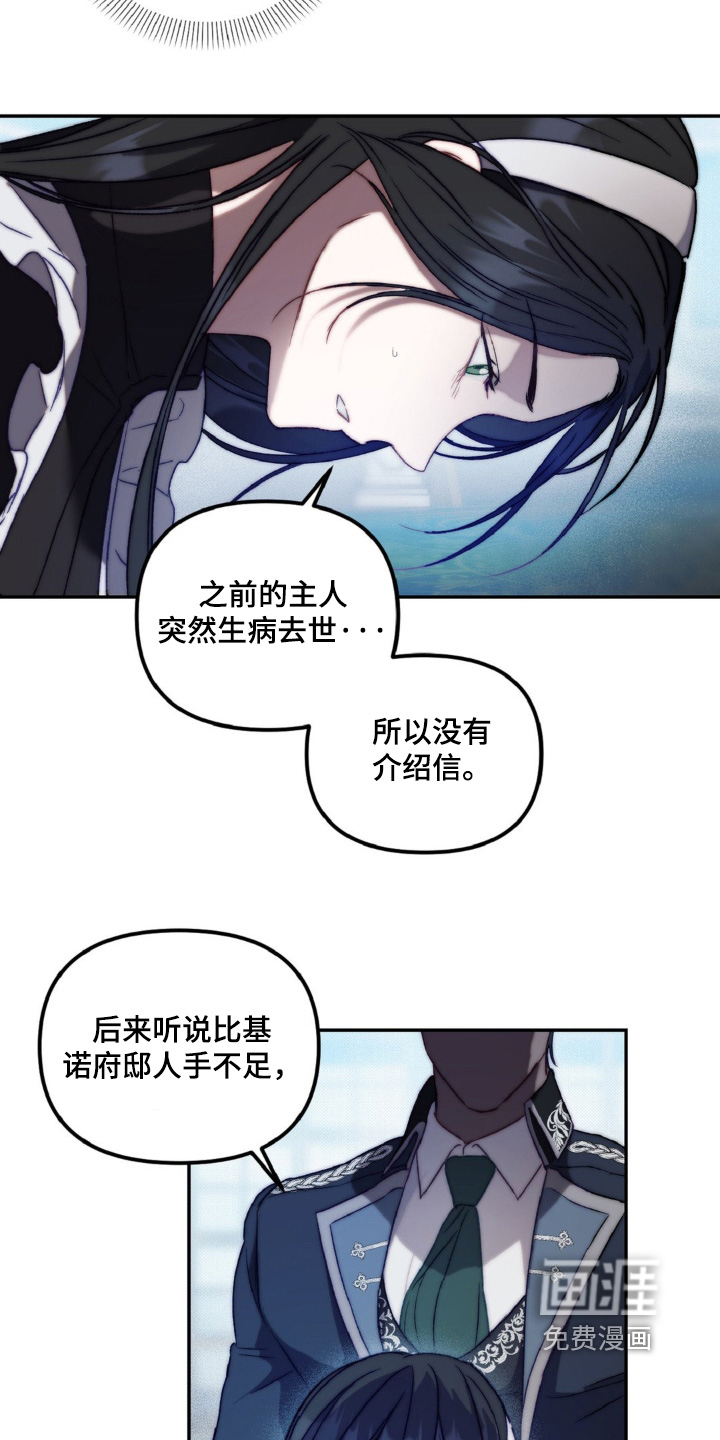 第23话8