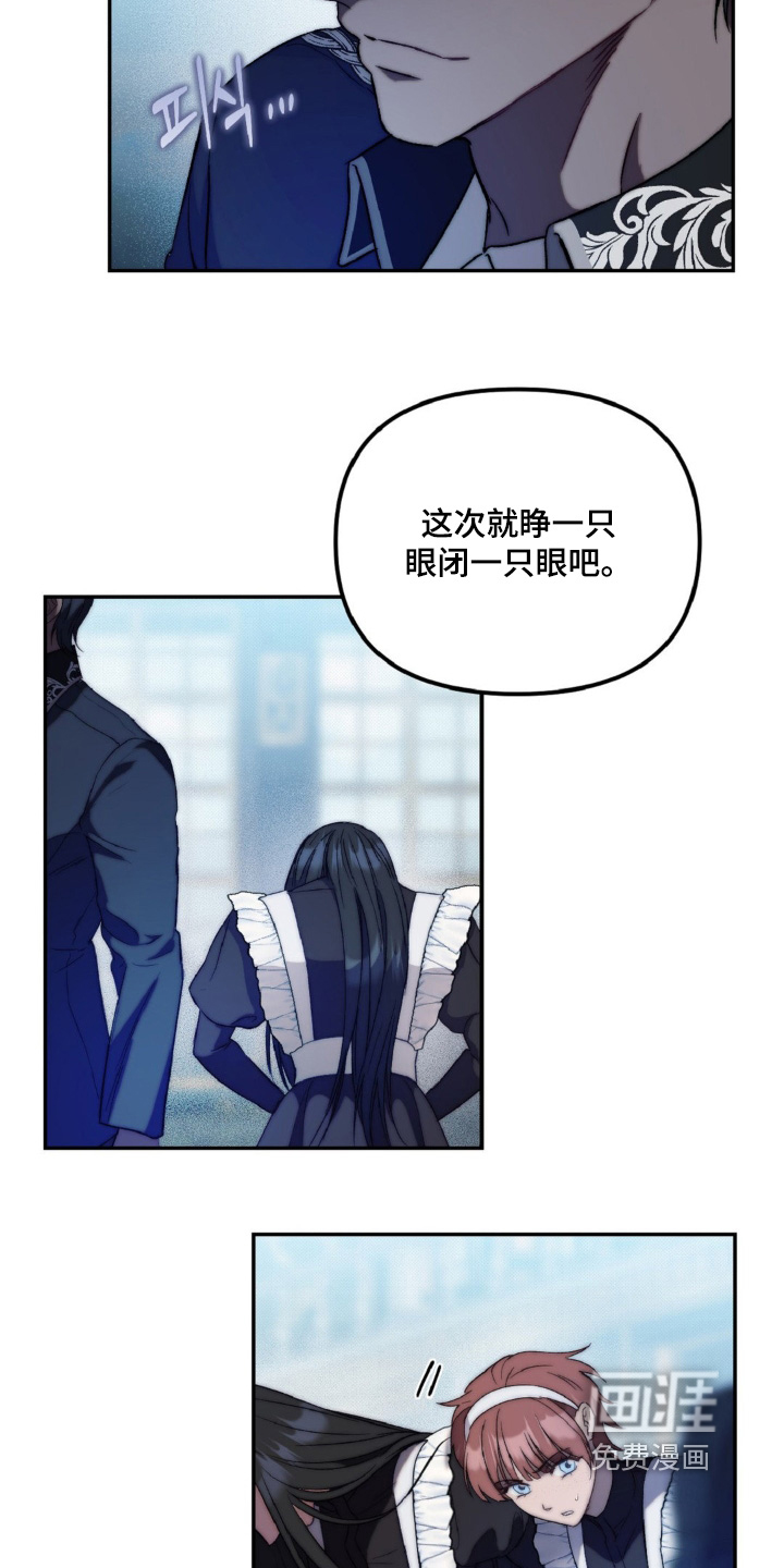 第23话10